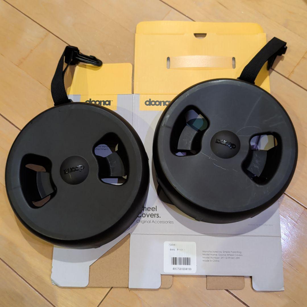 りゅーき美品doonaチャイルドシート フレームレッド　ホイールカバー付き