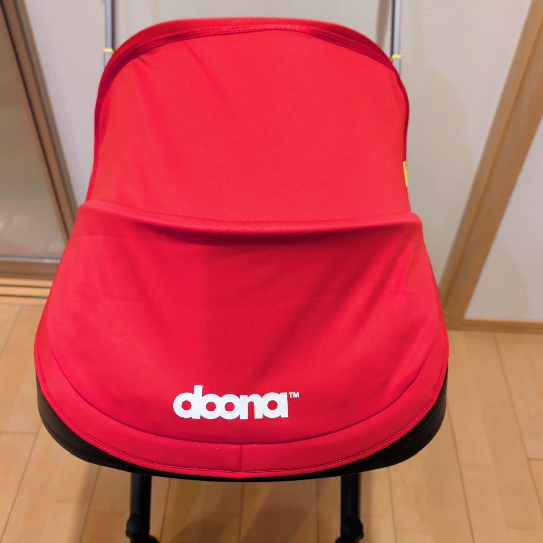 りゅーき美品doonaチャイルドシート フレームレッド　ホイールカバー付き