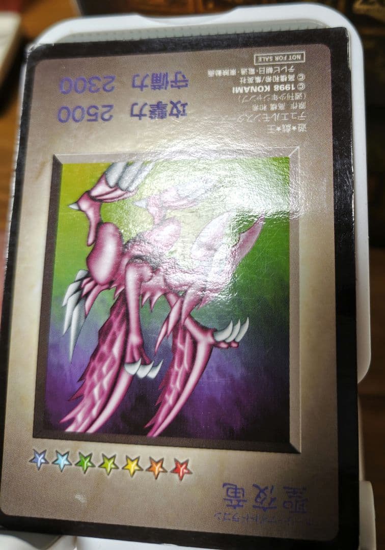 聖夜竜 ホーリーナイトドラゴン