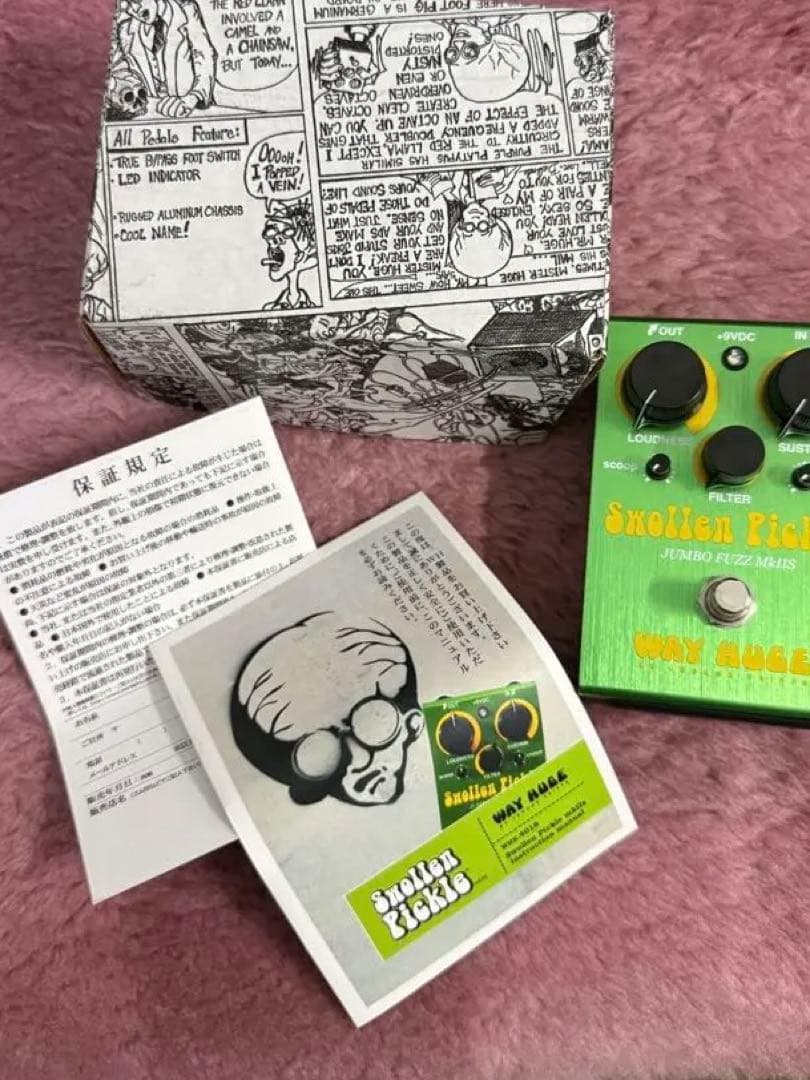 j*d様 WAY HUGE Swollen Pickle MkIIS ファズペダ