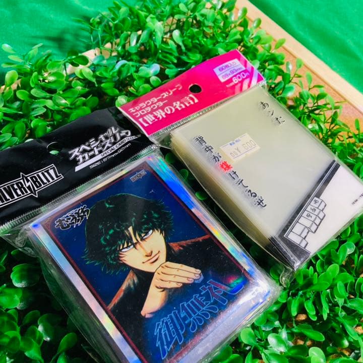 むこうぶち傀(カイ)御無礼スリーブ　世界の名言保護スリ　哭きの竜　伝説雀士セット