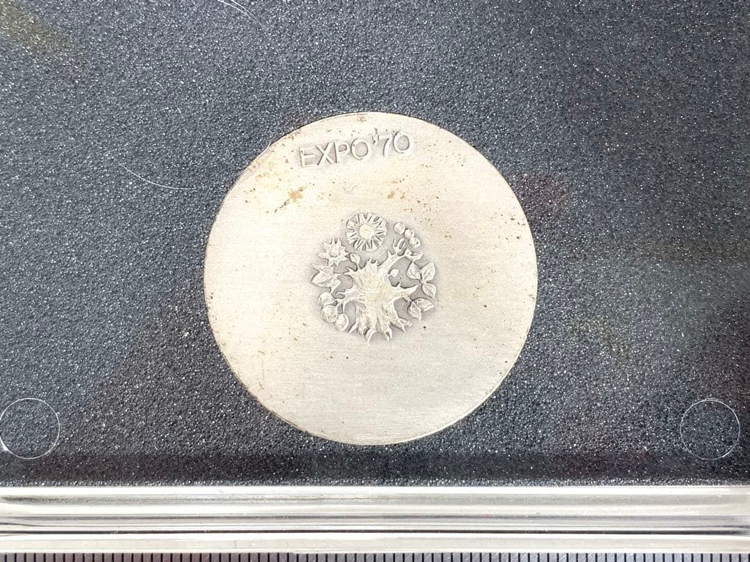 EXPO70 大阪万博　記念メダル　silver 純銀メダル　造幣局製
