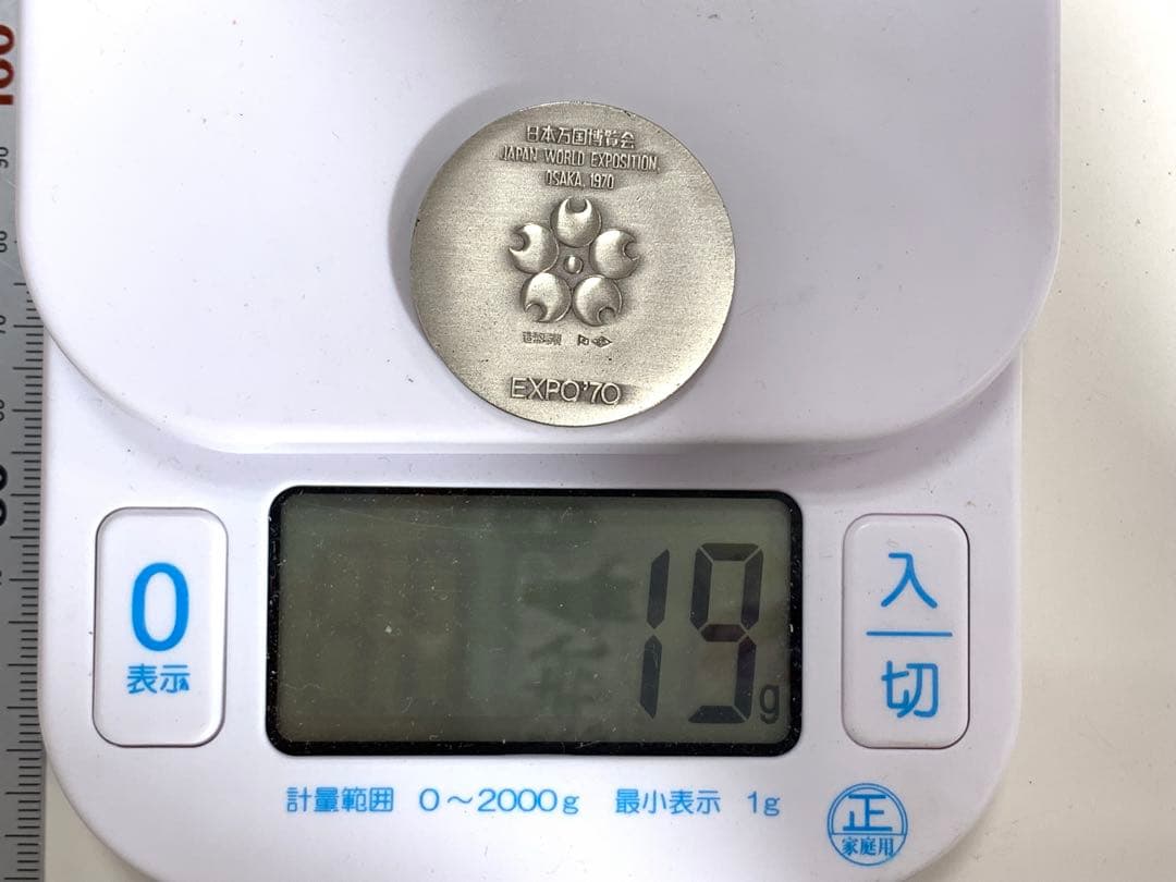 EXPO70 大阪万博　記念メダル　silver 純銀メダル　造幣局製