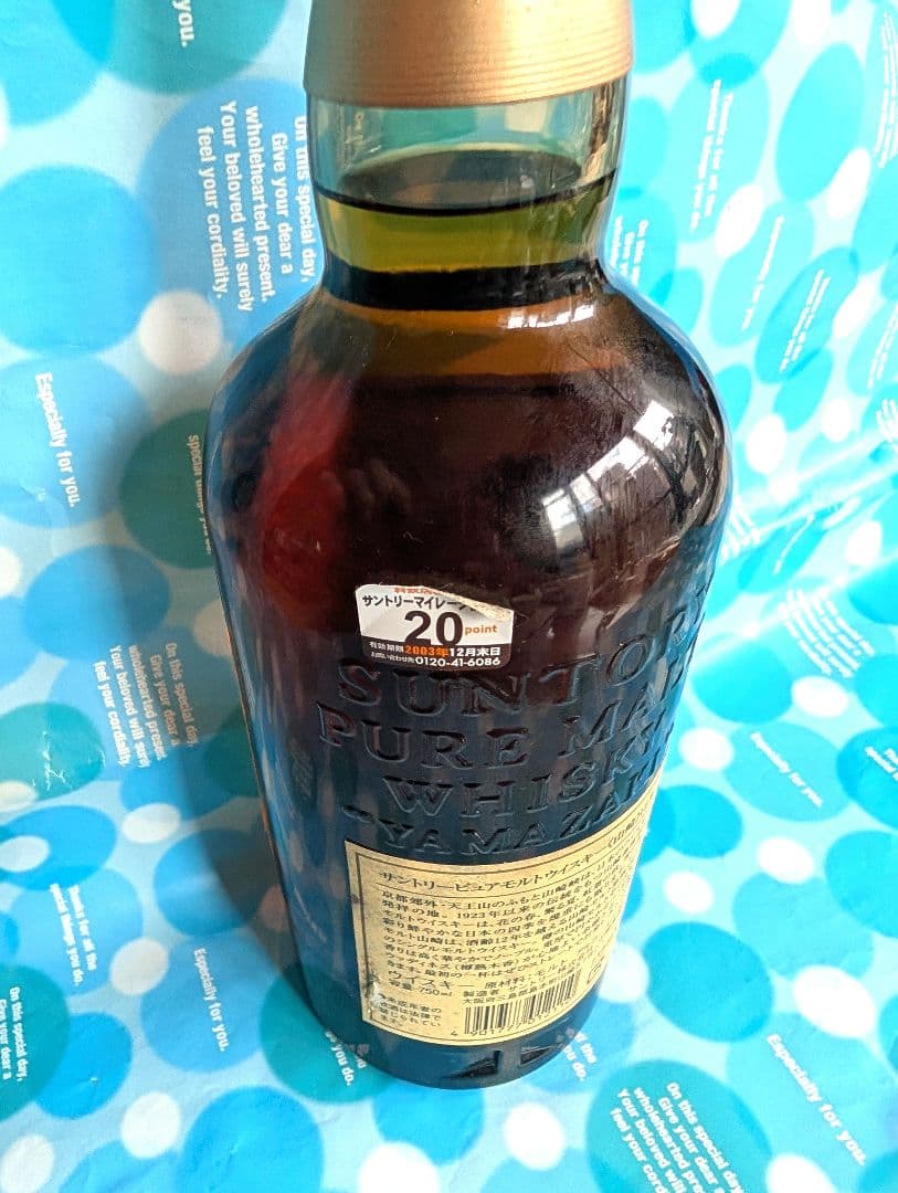 SUNTORY 山崎 12年 ピュアモルトウイスキー 華ラベル750ml 43%