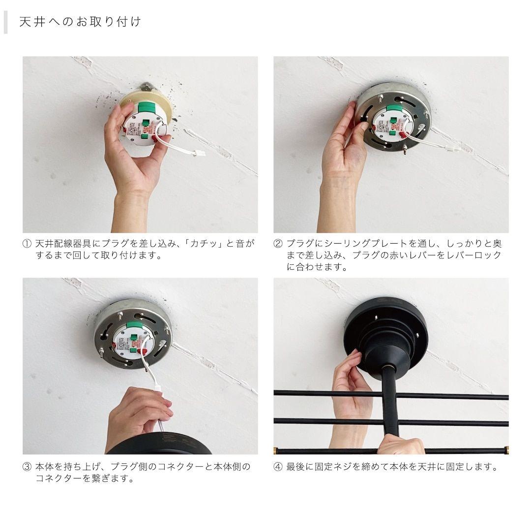 Polare ポラーレ シーリングライト 可動アーム インターフォルム