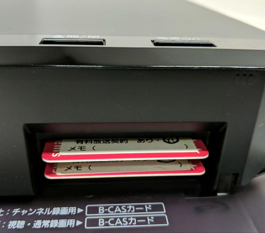 Panasonic ブルーレイレコーダー DMR-BRX2030