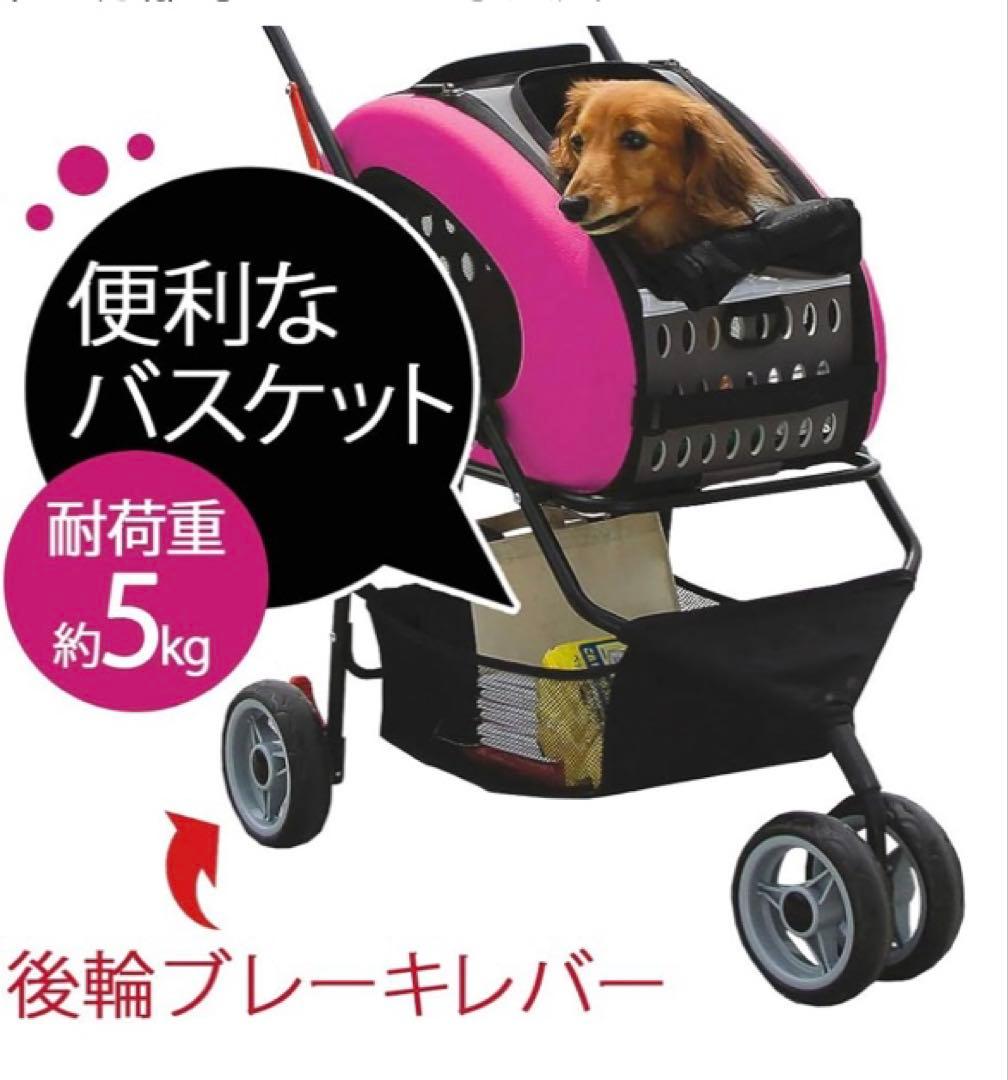 アイリスオーヤマ　4WAY ペットカート　バギー　キャリー