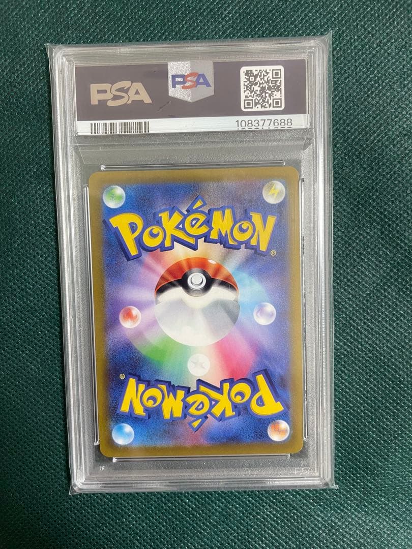 B*t様 【PSA10】ブラッキーV SR S6a イーブイヒーローズ 085/