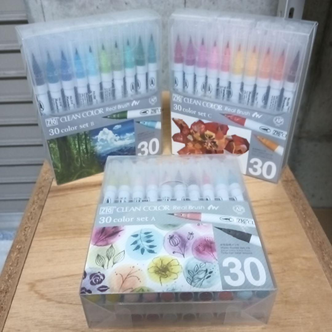 yhさま専用）ZIG CLEAN COLOR B30色セットABC【3種】
