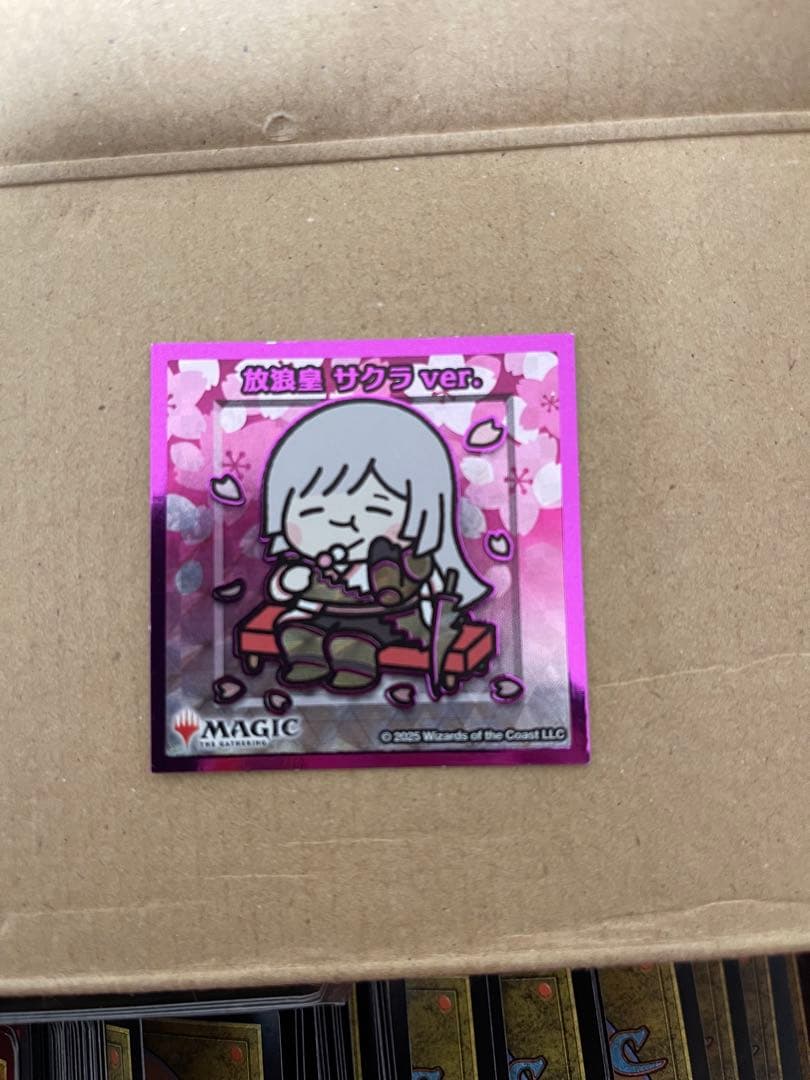 放浪皇 サクラ ver ちびキャラシール