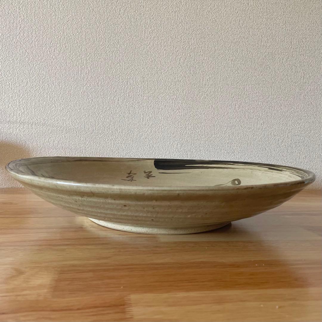 白釉鉄絵皿 「天味無限 草玄」 江口草玄？ 詳細不明 一尺六寸 大皿 唐津 瀬戸