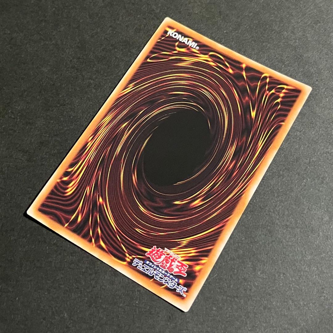 【良品-美品】遊戯王カード S:P リトルナイト 25th