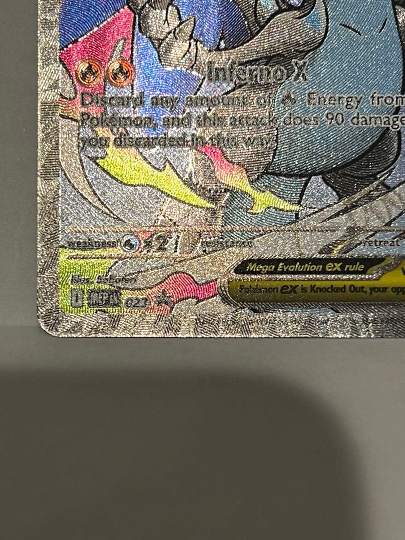 ポケモンカードゲーム Mega Charizard X EX