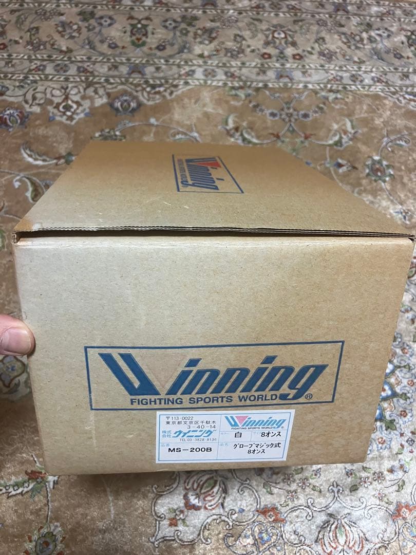 未使用品　Winning ボクシング　グローブ ホワイト　8oz MS-200B