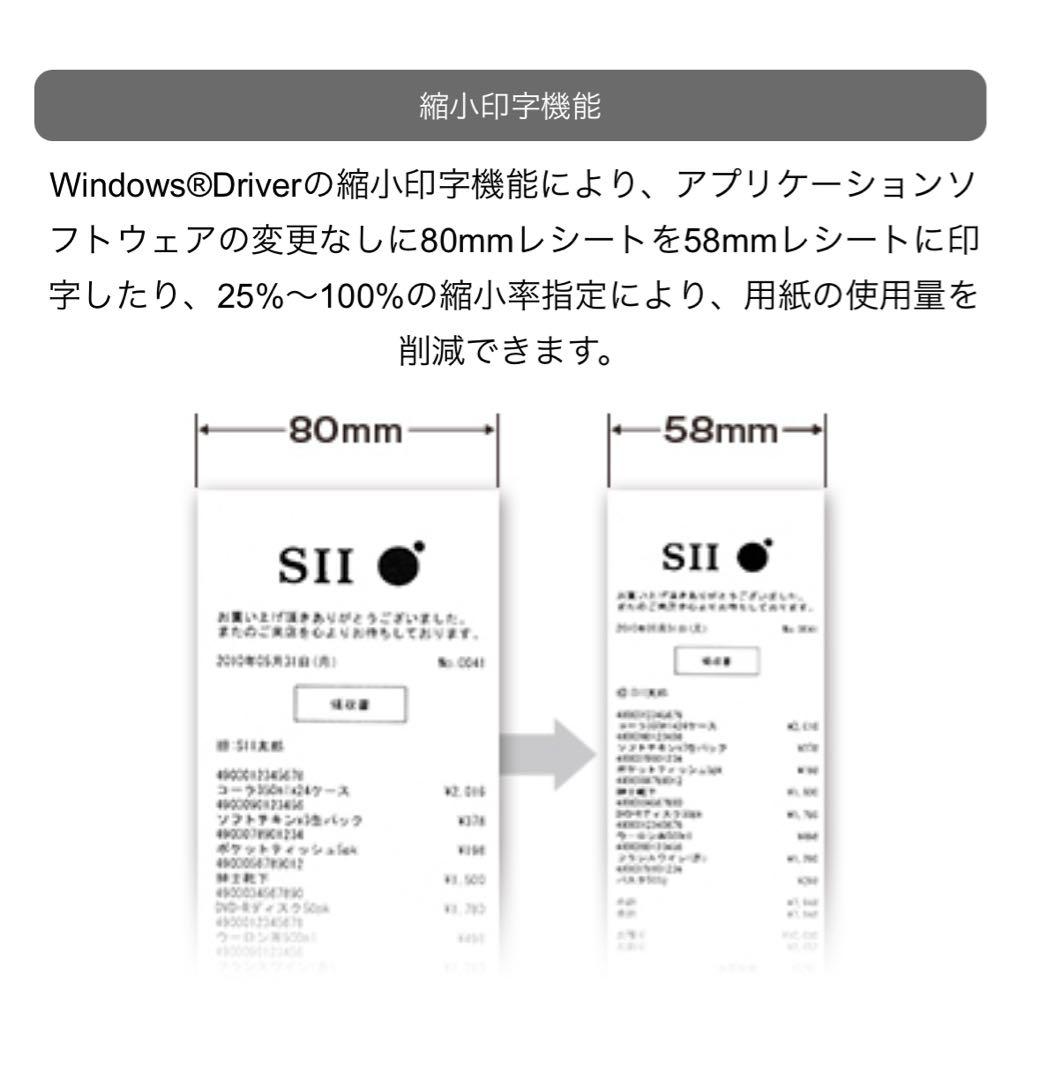 セイコーインスツル サーマルプリンター　RP-D10 POSプリンター　USB