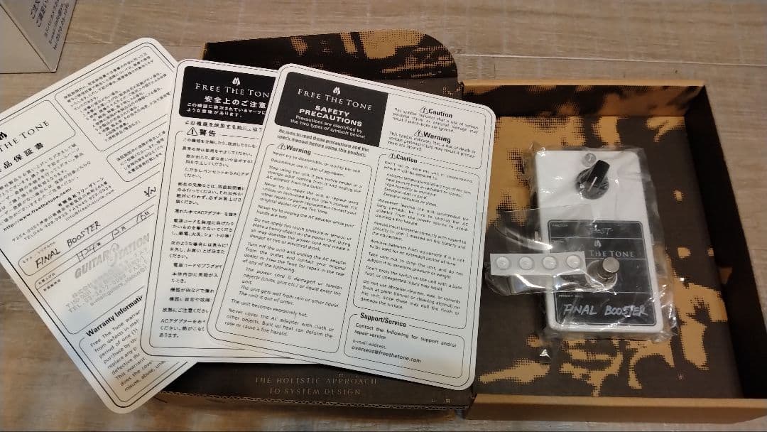 ギター FREE THE TONE FINAL BOOSTER