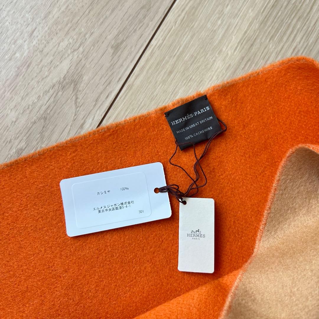 HERMES エルメス ダブルフェイス カシミヤ 大判ストール 新品未使用