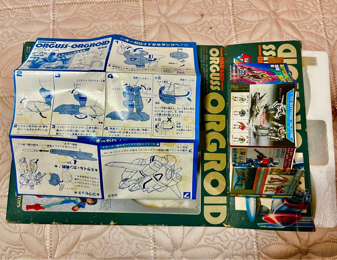 超時空世紀 オーガス 1/40 オーガロイド タカトクトイス