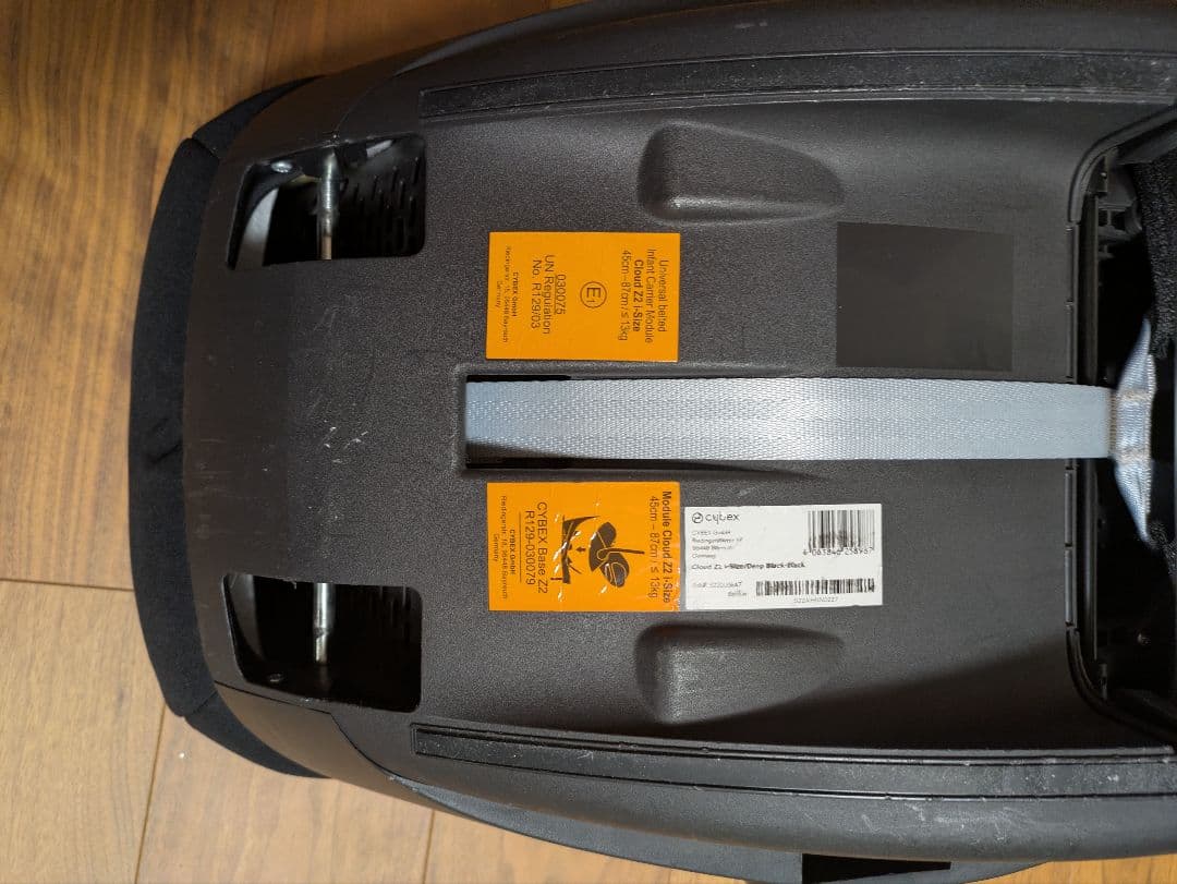 Cybex トラベルシステム3点セット（チャイルドシート/ベース/アダプター）