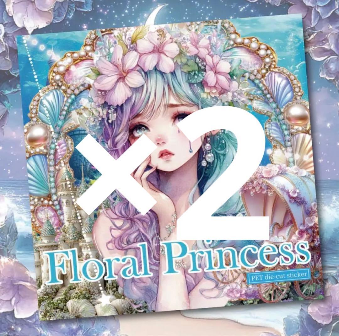 あんころもち様♡ありがとうございます♡