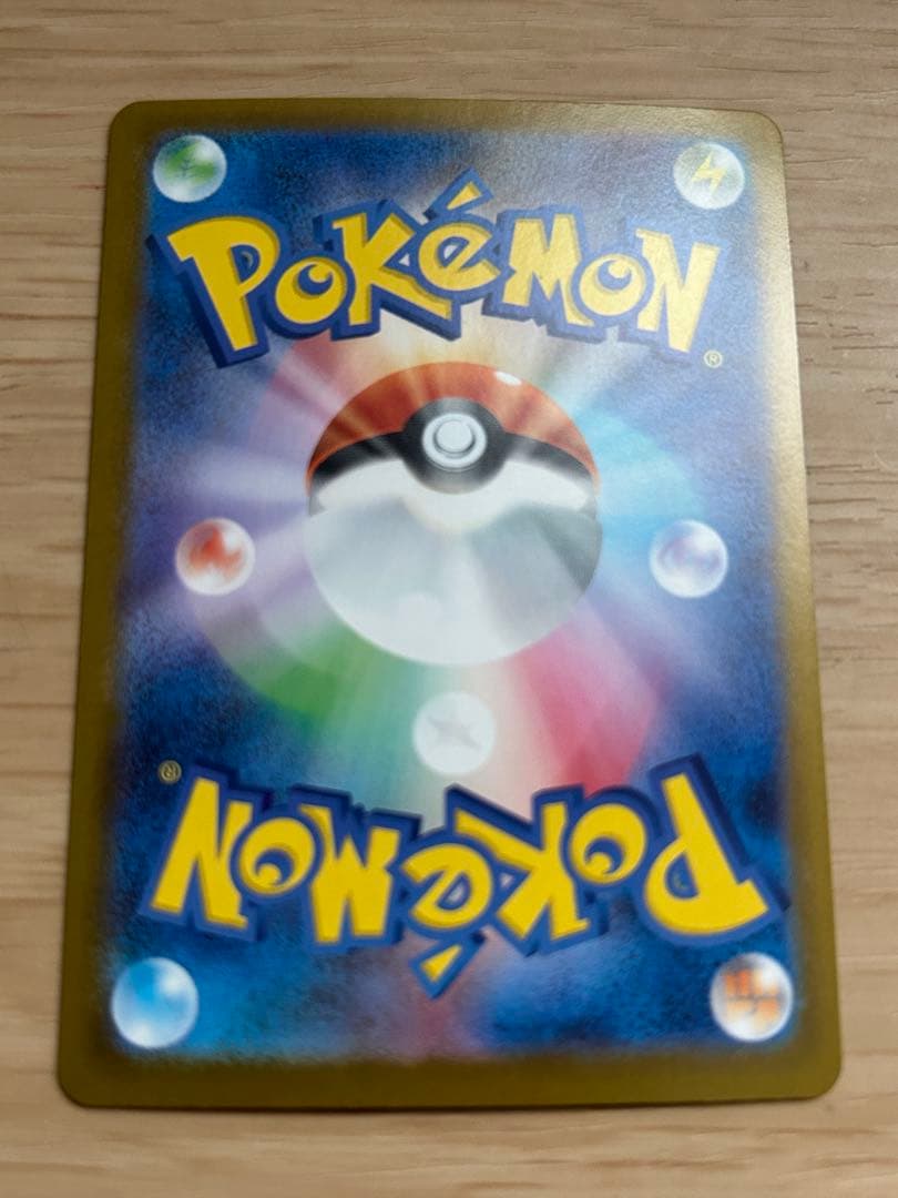 スタートデッキ100バトルコレクション 101番 バラ売り可能