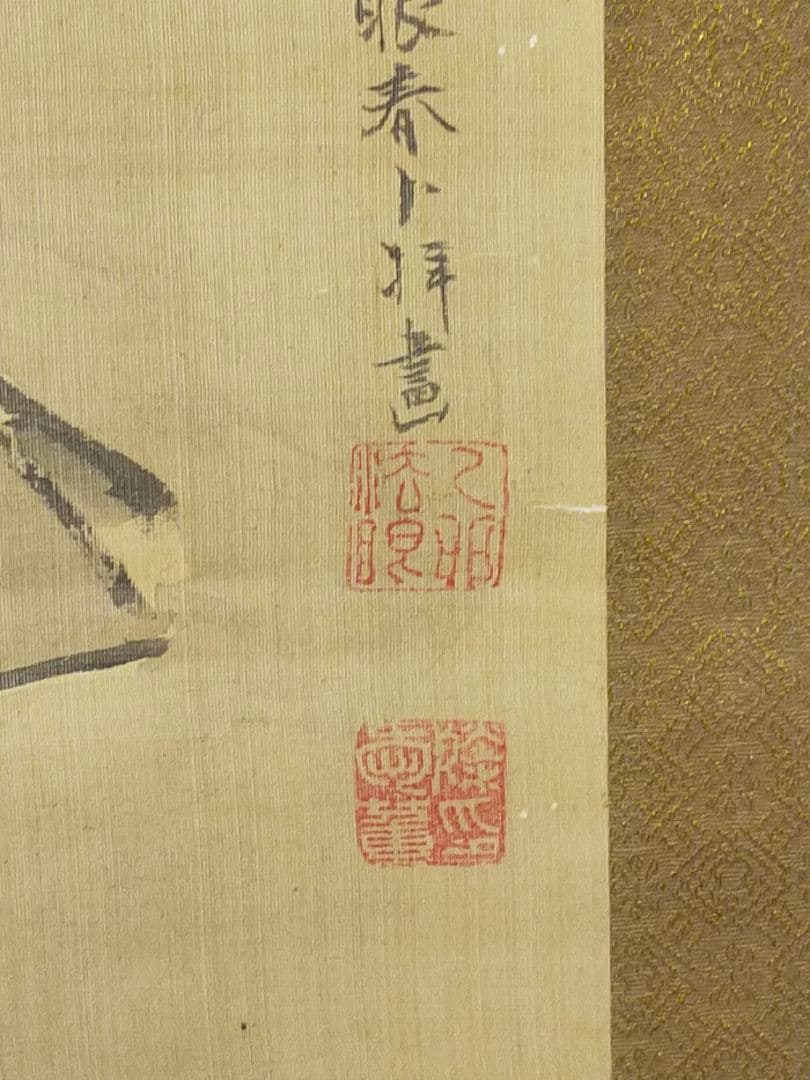 ♥掛軸　大岡（法眼）春卜　中国　人物　桐箱付き　掛け軸　骨董品