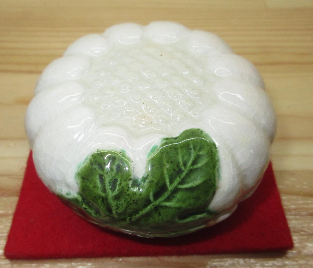 送料込【逢絢亭】茶道具 香合 楽焼 白菊香合 八事窯 中村道年 共箱入り