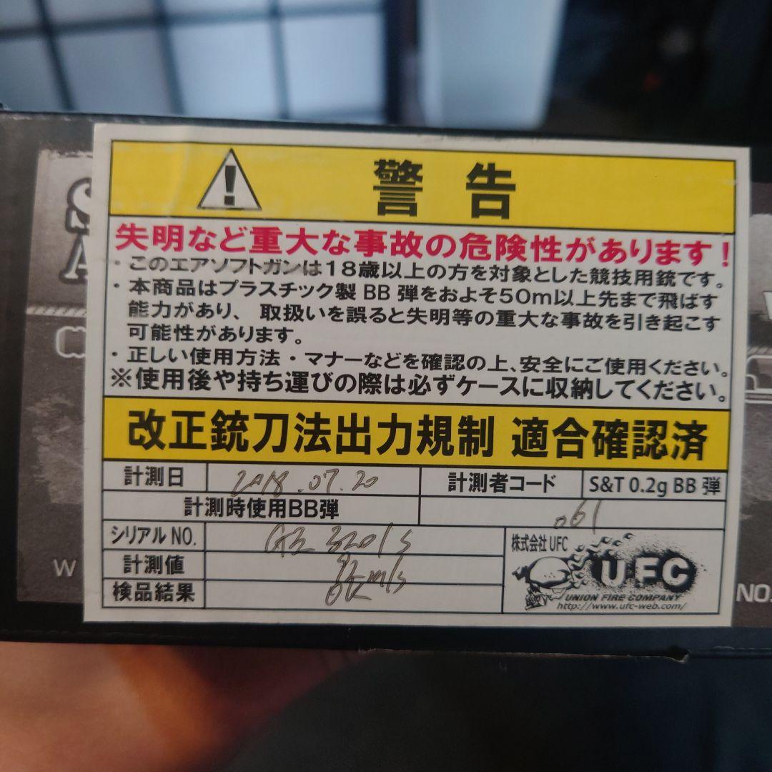 GE NEMESIS ARMS VANQUISH ヴァンキッシュ