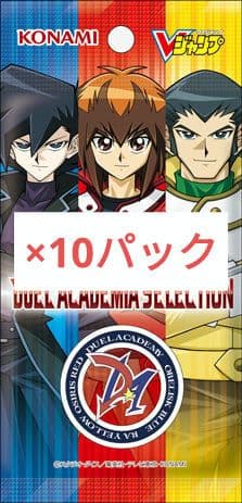 応募者全員サービス　10パック 遊戯王　OCG Vジャンプ　7月　特大号　m6