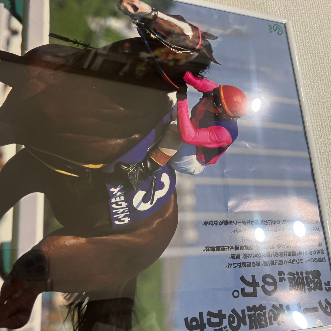 メイショウドトウ　ヒーロー列伝　Ｂ３　ポスター