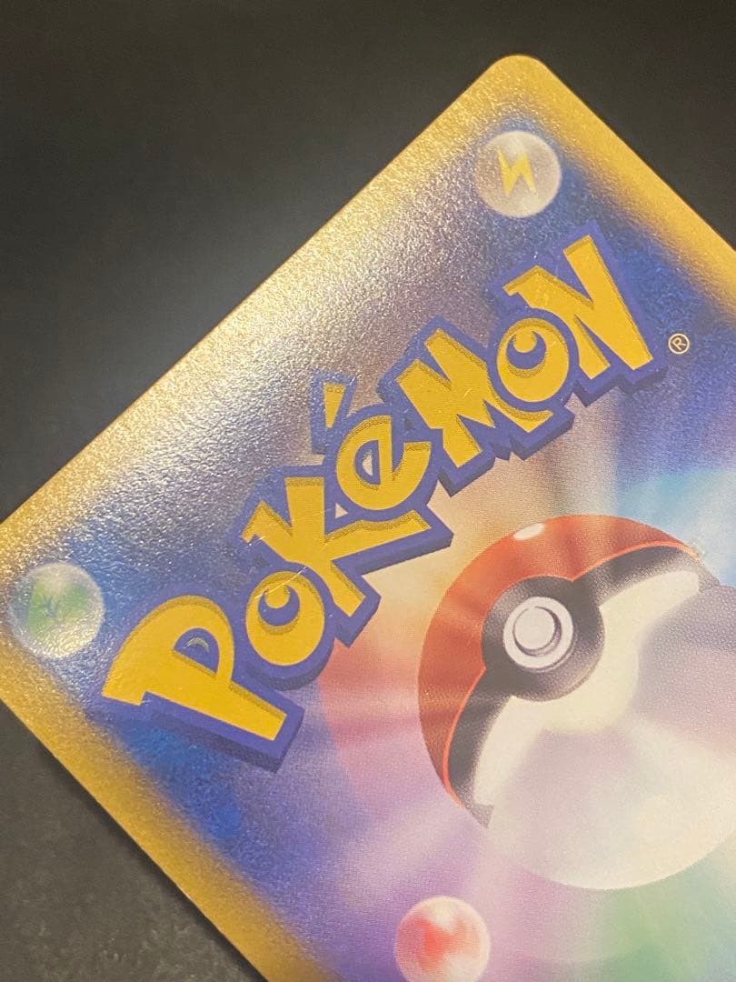 エンテイ 色違い 懸賞 プロモ 1000枚限定