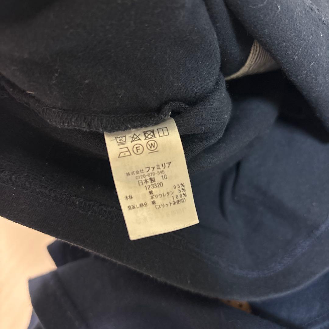 ファミリア 80.90ロンTセット