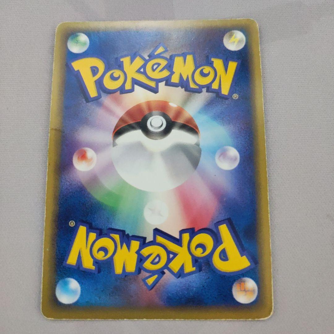 WCS2022 選手用スリーブ ロンドン