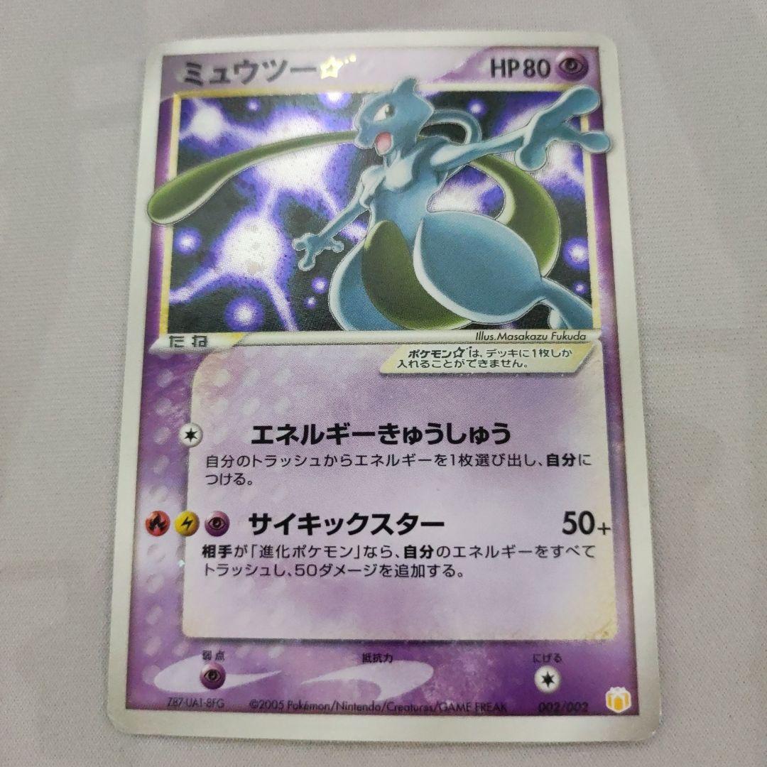 WCS2022 選手用スリーブ ロンドン