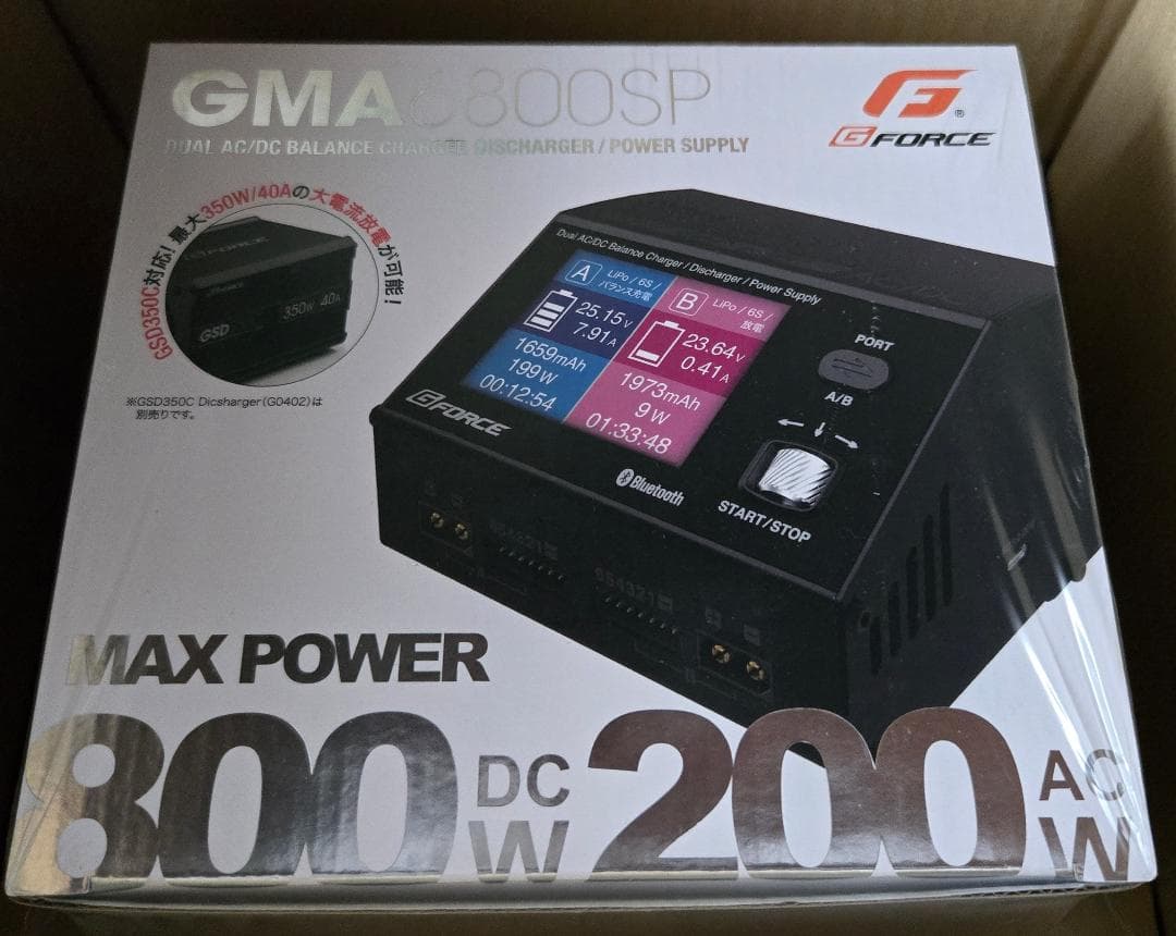 G-FORCE GMA6800SP AC/DC充電器 G0401ハイエンド充電器