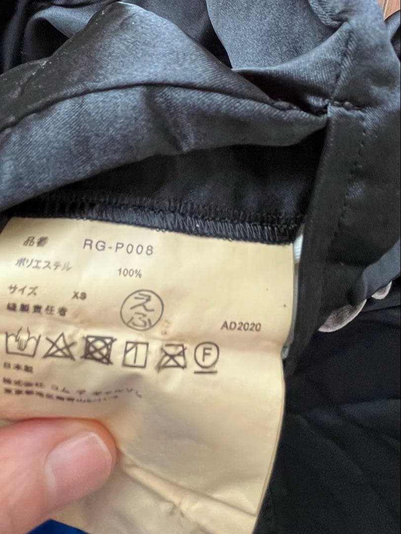 コムデギャルソン　コムデギャルソン　サテンサルエルパンツ