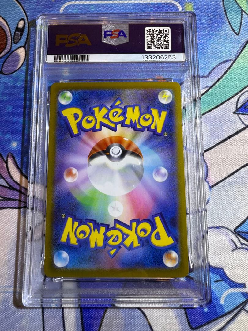 ピカチュウ 020/M-P マクドナルド 2025 プロモ　PSA8 日本支社