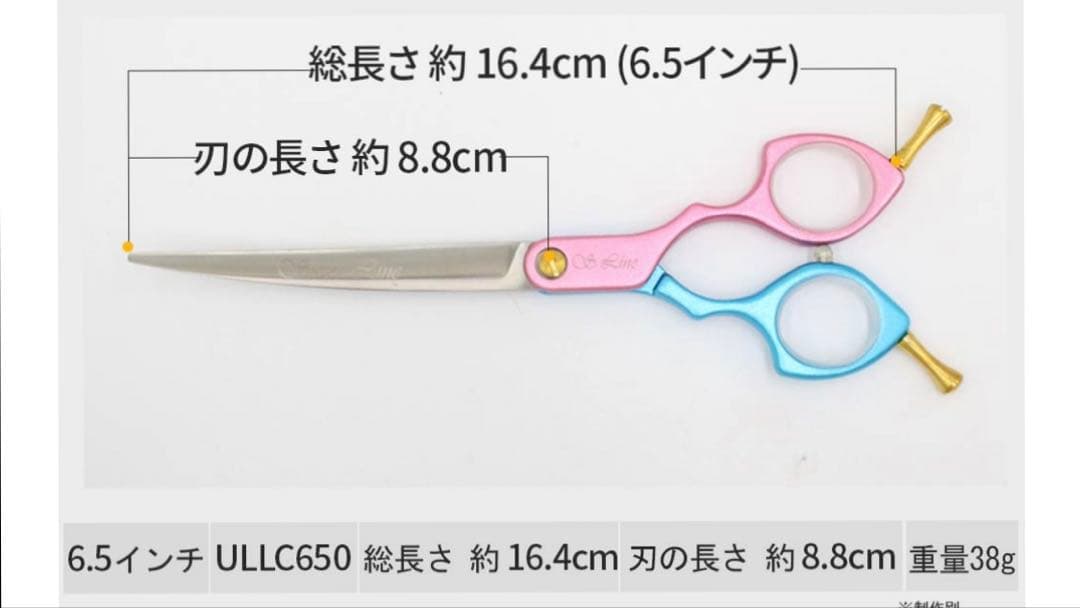 ◎シルバーライン ジュラルミンカーブシザー◎6.5インチ