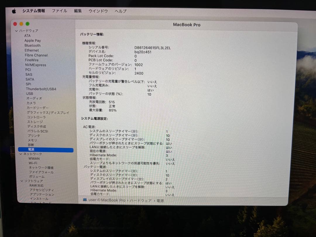 【1TB】MacBook Pro 13-inch M1｜16GB｜1TB SSD