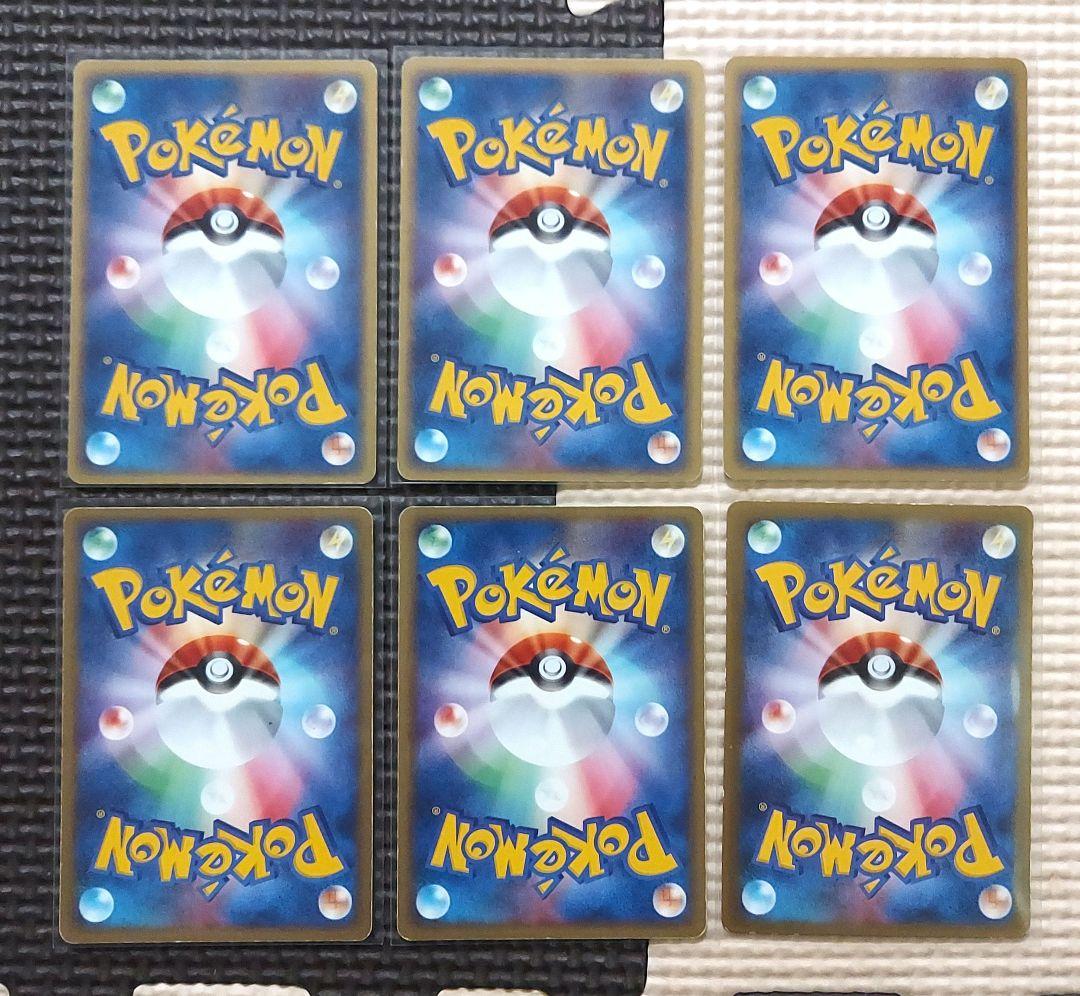 良品古カード　DP ADV PCG　レックウザex他