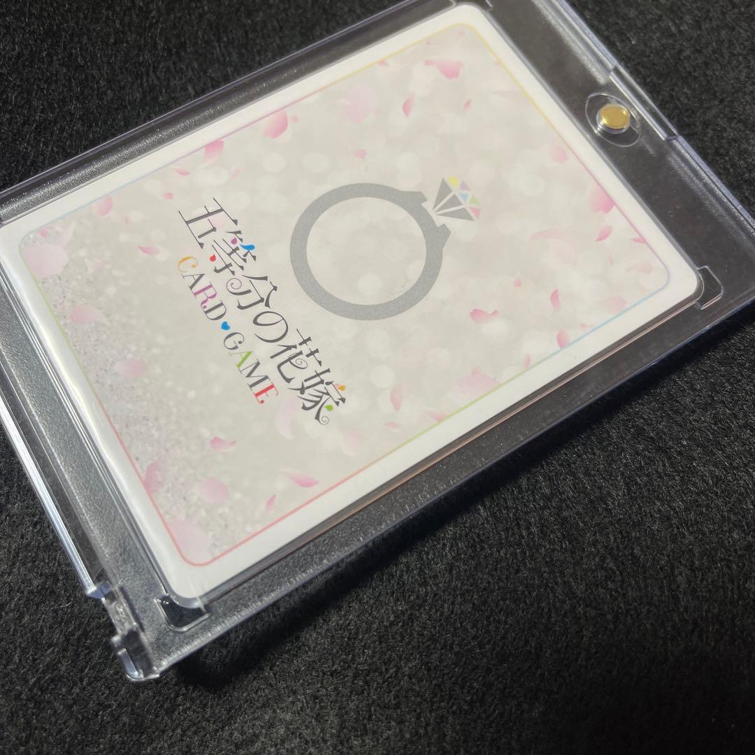 五等分の花嫁 シリアルナンバー入りSSSP 君というかがやき　中野三玖　最安値