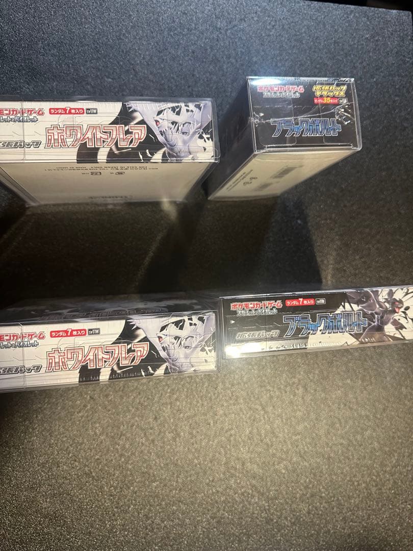 ブラックボルトDX ボックスセット