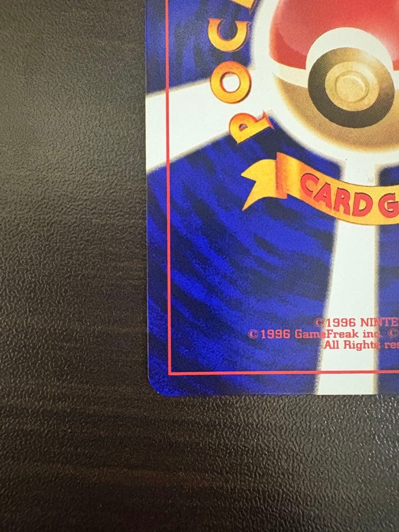 【傷有特価 ワンオーナー】ひかるミュウコロコロコミックPROMO ポケモンカード