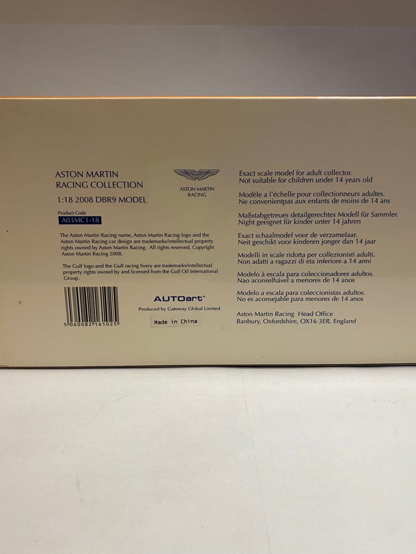 1/18 オートアート Autoart  アストンマーチン DBR9