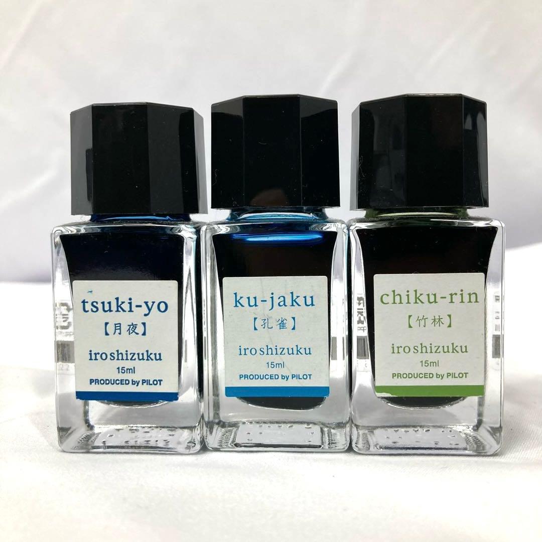 1628N9レ 15本 パイロット 万年筆 インク 色彩雫 15ml