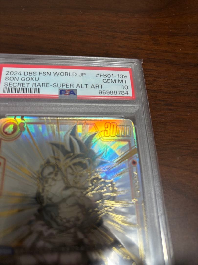 はぐりん 【PSA10】孫悟空 SCR スーパーパラレル 覚醒の鼓動