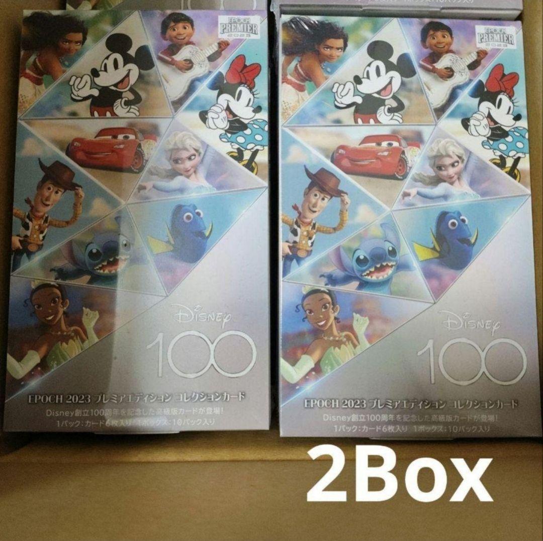 Disney epoch 2023 プレミアエディション 2Box シュリンク