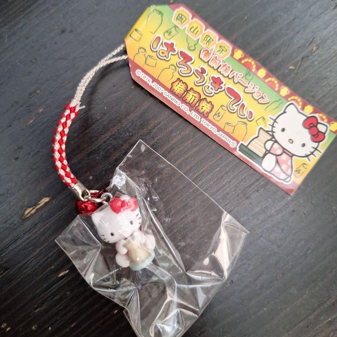 【レアあり】ご当地キティ ミミィ 他 根付け 52個 まとめ売り ストラップ