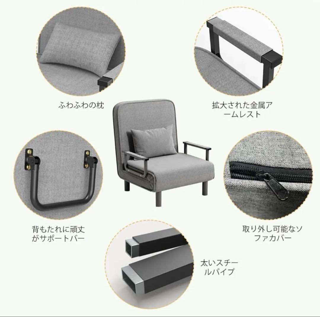 ソファーベッド 折りたたみ 3WAY 1人掛け 幅65cm クッション付