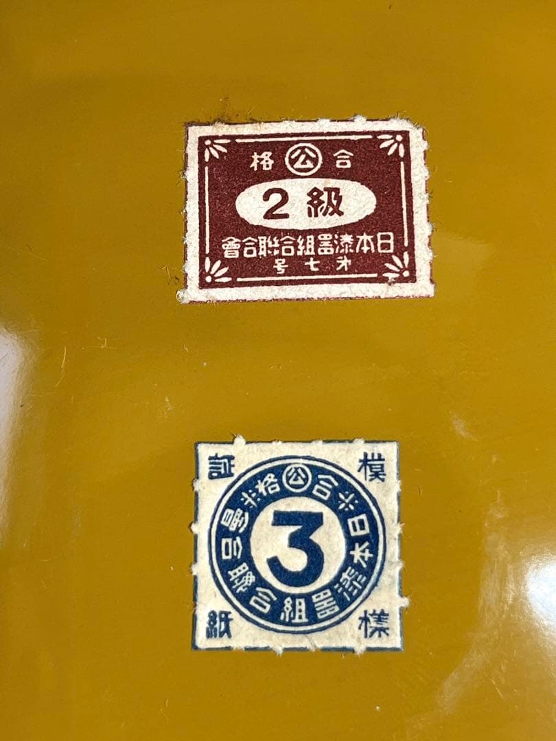 棗『手まり棗』銘々皿×5客セット漆器 天然木製 長期保管品 共箱　茶道具　古道具